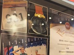 -名扬烤肉(起源店)