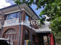 -陆壹捌餐厅(五大道店)