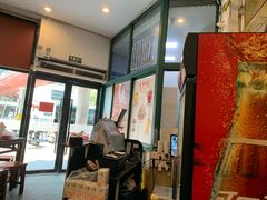 -东泰祥生煎馆(长宁路店)