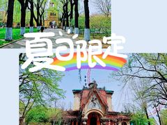 -哈尔滨文化公园