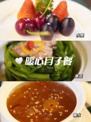 -恒悦贝贝月子会所(海珠店)