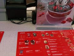 -DQ·蛋糕·冰淇淋(融创茂店)