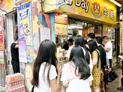 -老day牛杂(官也街总店)