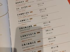 -山东老家(黄埔分店)