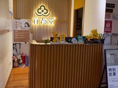 -经禅和·中医推拿(百家湖店)