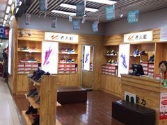 -物美超市(三里河店)