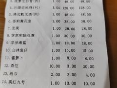 -沙田鸽王(解放路店)
