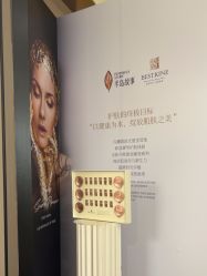 -半岛故事·法儿曼抗衰·indiba中心