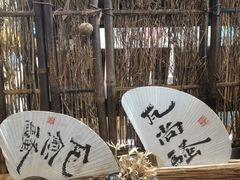 -成川茶店·潮汕工夫浓茶(万象店)