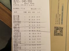 -荣小馆(临海世纪花城店)