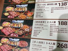 -菌小白火锅(时尚天河店)