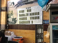 -阊门姚记豆浆(旧学前直营店)