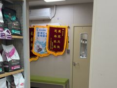 -瑞鹏宠物医院·骨外科·心肾科·肿瘤科(九亭店)