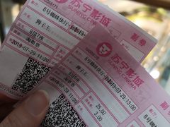 -苏宁影城