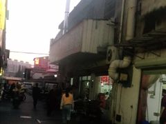 -兴华千张面馆