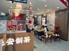 -茶话弄(北京通州万达店)