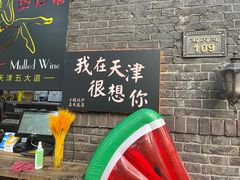 门面-大象厨房(重庆道店)