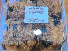 -鲍师傅糕点(春熙路店)
