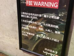 -济州爱肉堂(总店)