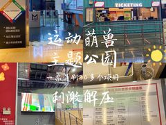 -运动派(北京店)