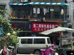 -大龙山(地铁站)