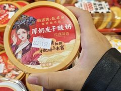 -味多美蛋糕(西安门店)