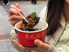 -黑色经典臭豆腐·湖南特产(坡子街店)