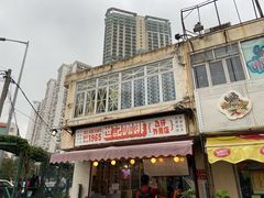 -世记咖啡(氹仔外卖店)