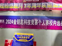 -童程童美少儿编程乐高机器人(环球港校区)
