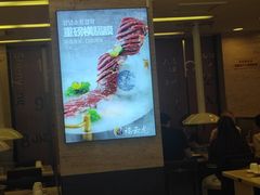 -福云龙(黄河南大街店)