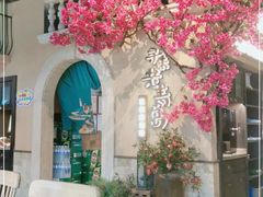 -前海沿·青岛菜(李沧万达店)