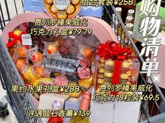 -世纪联华超市(江城店)