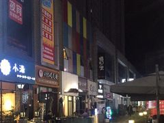 -万达广场(宁德蕉城店)