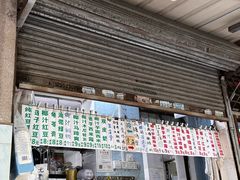 -甜蜜蜜(昌乐园店)