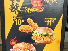 -麦当劳(昊胜大厦店)