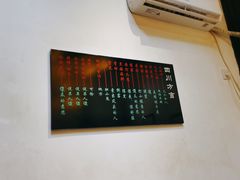 -老灶房-四川土菜(铁牛广场店)