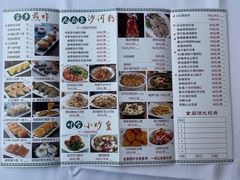 -沙河粉村·国家非遗传承(云台店)