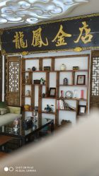 -龙凤金店(观前街店)