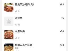 -今一靓汤.顺德菜东莞三十年老字号(厚街店)