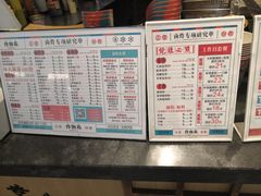 -炸物局(泊富I CITY店)