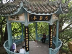 -乌山风景区