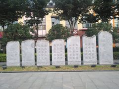 -木塔寺遗址生态公园