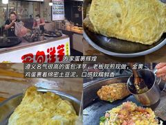 -捞沙巷