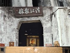 -洪江古商城
