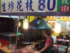-六合夜市