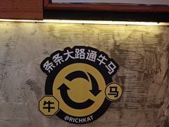 -猫员外精酿啤酒馆(聚豪园店)