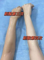 -春田皮肤管理中心品牌旗舰店