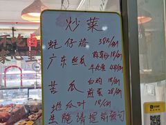 -卤鹅鲜生(卤鹅鲜生万科金域悦府店)