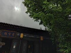 -湘子庙