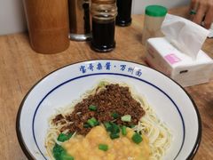 -宝哥杂酱万州面(镋钯街37号院店)